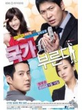 kr607 : ซีรีย์เกาหลี My Country Call [ซับไทย] 4 แผ่นจบ