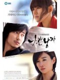 kr693 : ซีรีย์เกาหลี Bad Guy / Bad Boy รักที่สุด เทพบุตรคนเลว [พากย์ไทย] DVD 6 แผ่นจบ