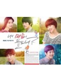 kr675 : ซีรีย์เกาหลี Can You Hear My Heart [ซับไทย] DVD 8 แผ่นจบ