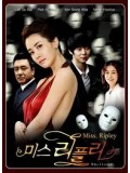 kr861 : ซีรีย์เกาหลี Miss Ripley [ซับไทย] 4 แผ่นจบ