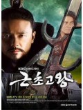 kr701 : ซีรีย์เกาหลี King Geunchogo [ซับไทย] 15 แผ่นจบ