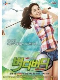 kr744 : ซีรีย์เกาหลี Birdie Buddy ไดร์ฟรัก พัตต์เลิฟ [ซับไทย] 6 แผ่นจบ