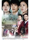 kr730 : ซีรีย์เกาหลี New Tales of Gisaeng [ซับไทย] 13 แผ่นจบ