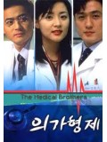 kr491 : ซีรีย์เกาหลี The Medical Brothers [ซับไทย] 8 แผ่นจบ
