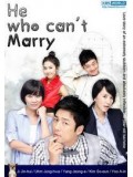 kr458 : ซีรีย์เกาหลี He Who Can't Marry ขอโสดอีกสักนิดได้ไหม? [ซับไทย] 8 แผ่นจบ