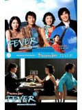 kr033 : ซีรีย์เกาหลี December Fever เพียงสองเราใต้เงารัก [พากย์ไทย] 3 แผ่นจบ