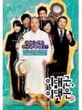 km020 : หนังกาหลี Mr. Lee vs Mr. Lee ไขปริศนาทายาทตระกูลลี DVD 1 แผ่นจบ