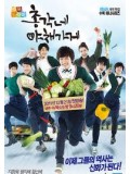 kr803 : Bachelor s Vegetable Store [ซับไทย] 6 แผ่นจบ