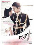 kr832 : The King 2 Hearts รัชทายาท กะ จอมพิฆาตสาว [ซับไทย] 5 แผ่นจบ