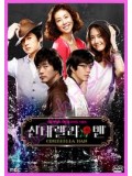 kr868 : ซีรีย์เกาหลี Cinderella Man ยัยกุ๊กกิ๊กกะคุณชายพลิกล็อค [พากย์ไทย] 2 แผ่นจบ