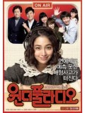 km046 : หนังเกาหลี Wonderful Radio [ซับไทย] DVD 1 แผ่น