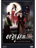 kr908 : Arang and the Magistrate [ซับไทย] 5 แผ่นจบ