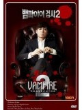 kr922 : Vampire Prosecutor 2 แวมไพร์อัยการ 2 [ซับไทย] 3 แผ่นจบ