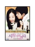 kr291 : ซีรีย์เกาหลี Crazy for You (ซับไทย) 8  แผ่นจบ