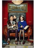 kr934 : ซีรีย์เกาหลี The King of the Dramas บทละคร เงินตรา ซุปตาร์ป่วน  (ซับไทย) 5 แผ่นจบ