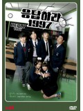 krr1108 : ซีรีย์เกาหลี Reply 1997 ย้อนรอยรัก 1997  [พากย์ไทย] 8 แผ่นจบ