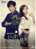 kr952 : ซีรีย์เกาหลี  A Gentleman s Dignity โสดกะล่อนปลิ้นปล้อนคูณ 4 [พากย์ไทย] 5 แผ่นจบ