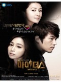 kr954 : ซีรีย์เกาหลี Midas แรงปรารถนา [พากย์ไทย] DVD 5 แผ่น