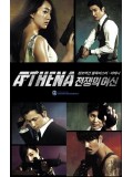 kr844 : ซีรีย์เกาหลี Athena: Goddess of War เอทเธน่า นักฆ่า/ล่า/สวยสังหาร [พากย์ไทย] 7 แผ่นจบ