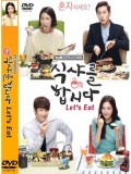 krr1057: ซีรีย์เกาหลี Let s Eat (ซับไทย) 4 แผ่น