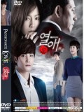 krr1059: ซีรีย์เกาหลี Passionate Love อดีตรักแรงปรารถนา(ซับไทย) 12 แผ่นจบ