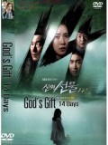 kr776: ซีรีย์เกาหลี God s Gift 14 Days ย้อนอดีตล้างวิกฤตชีวิต (ซับไทย) 4 แผ่นจบ