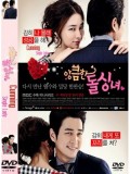 krr1070: ซีรีย์เกาหลี Cunning Single Lady แต่งงานกันนะทูลหัวไอที (ซับไทย) 4 แผ่นจบ