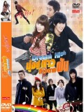 krr1072: ซีรีย์เกาหลี dream high มุ่งสู่ดาว ก้าวตามฝัน (พากย์ไทย) 4 แผ่นจบ