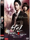 krr1080: ซีรีย์เกาหลี Nine: 9 Times Time Travel ลิขิตรักข้ามเวลา (พากย์ไทย) 5 แผ่นจบ