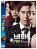 kr1187: ซีรีย์เกาหลี Big Man (เสียงไทย) 4 แผ่นจบ