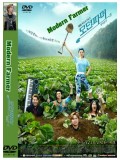 kr1144 : ซีรีย์เกาหลี Modern Farmer เกษตรกรพันธุ์ใหม่หัวใจสะออน [บรรยายไทย] 5 แผ่นจบ