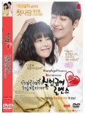 kr1135 : ซีรีย์เกาหลี Unemployed Romance รักฟรุ้งฟริ้ง ยัยผู้หญิงว่างงาน (พากย์ไทย) 3 แผ่นจบ