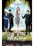 kr1151 : ซีรีย์เกาหลี Birth of a Beauty [ซับไทย] 5 แผ่นจบ