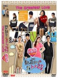 krr1204 : ซีรีย์เกาหลี The Greatest Love รักสุดใจกับนายซุปตาร์ (พากย์ไทย) 4 แผ่นจบ