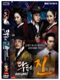 krr1214 : ซีรีย์เกาหลี Dr.Jin ด๊อกเตอร์จิน หมอข้ามศตวรรษ(พากย์ไทย ) 6 แผ่นจบ