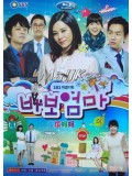 kr929 : Dummy Mommy สามวัยหัวใจเดียวกัน(ซับไทย)5 แผ่น