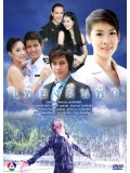 st0069 : ละครไทย เพียงผืนฟ้า 4 แผ่น