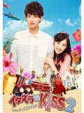 jp0710 : ซีรีย์ญี่ปุ่น Itazura na Kiss 2 : Love in OKINAWA [บรรยายไทย] 5 แผ่นจบ