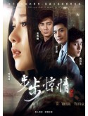 CH652 : Bu Bu Jing Xin 2 ฝ่ามิติลิขิตสวรรค์ 2 (Scarlet Heart 2) (พากย์ไทย) DVD 7 แผ่น