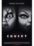 EE0168 : หนังฝรั่ง Bride of Chucky (1998) แค้นฝังหุ่น 4 คู่สวาทวิวาห์สยอง DVD 1 แผ่น
