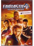 EE0046 : Fantastic 4 สี่พลังคนกายสิทธิ์ ภาค 1 DVD 1 แผ่น
