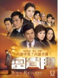 CH574: หักเหลี่ยมตระกูลโหด BORN RICH (พากย์ไทย) DVD 10 แผ่นจบ