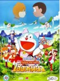 am0093 : หนังการ์ตูน Doraemon The Movie ตอน ท่องอาณาจักรโฮ่งเหมียว DVD 1 แผ่น