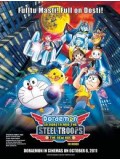 am0166 : หนังการ์ตูน Doraemon The Movie ตอน ผจญกองทัพมนุษย์เหล็ก DVD 1 แผ่น