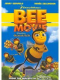 am0005 : Bee Movie ผึ้งน้อยหัวใจบิ๊ก DVD 1 แผ่น
