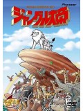 ct1010 : Jungle Emperor Leo The Movie  [พากษ์ไทย] 1 แผ่นจบ