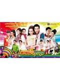 st0488 : ละครไทย มนต์รักลูกทุ่ง [ปอ+จ๊ะ] 3 แผ่นจบ