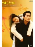 kr175 : ซีรีย์เกาหลี Autumn in My Heart รักนี้ชั่วนิรันดร์ [พากย์ไทย+ซับไทย] MASTER  9  แผ่นจบ