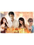 st0514 : ละครไทย เพลิงพรหม [เติ้ล+ขวัญ] 4 แผ่นจบ