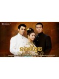 st0563 : ละครไทย รอยไหม ( อธิชาติ+ ทักษอร ) 4 แผ่นจบ